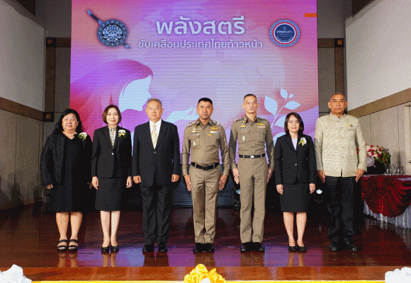 พลตำรวจเอก สุรเชษฐ์ หักพาล รองผู้บัญชาการตำรวจแห่งชาติ/ผู้อำนวยการศูนย์พิทักษ์เด็ก สตรี ครอบครัว ป้องกันและปราบปรามการค้ามนุษย์ และภาคประมง สำนักงานตำรวจแห่งชาติ เป็นประธานมอบโล่เชิดชูเกียรติ ชูพลังสตรี