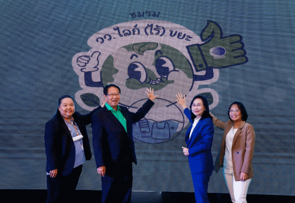วว. ขับเคลื่อนโครงการพัฒนาองค์กรต้นแบบบริหารจัดการขยะลดโลกร้อน Sustainable Park ประจำปี 2567 Kick off ชมรม ไลก์ (ไร้) ขยะ ... ช่วยลดการปลดปล่อยคาร์บอน ส่งเสริมสนับสนุนกิจกรรม CSR