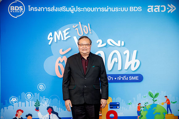 3660 วัชรพงษ์ พงษ์บริบูรณ์