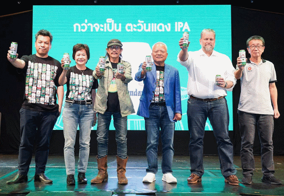 ‘กลุ่มคาราบาว’ ประกาศเปิดตัว ‘ตะวันแดง IPA’ เบียร์ตัวที่ 5 ที่ทุกคนรอคอย เขย่าวงการตลาดเบียร์เมืองไทยให้สะเทือนอีกครั้ง ชูจุดขาย ‘เบียร์ IPA สไตล์แปซิฟิก’ เหมาะกับเมืองร้อนโดยเฉพาะ