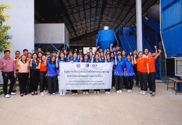 วว.ต้อนรับโรงเรียนเสาไห้ ‘วิมลวิทยานุกูล’ เยี่ยมชมตาลเดี่ยวโมเดล จัดการขยะสู่พลังงานและสร้างรายได้เพื่อความยั่งยืนของชุมชน