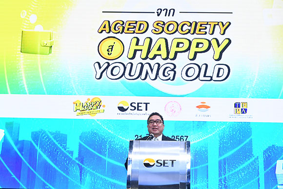 3835 SET ดร ศรพล