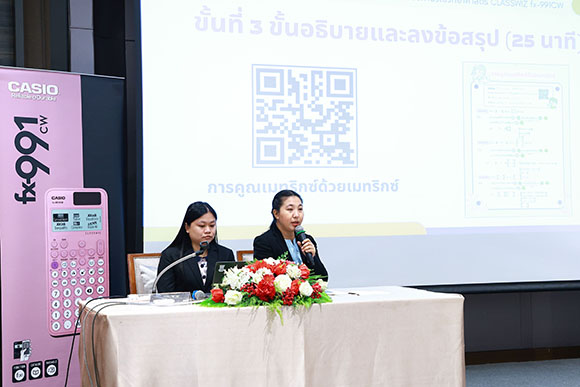 3875 รร ไชยฉิมพลีวิทยาคม 