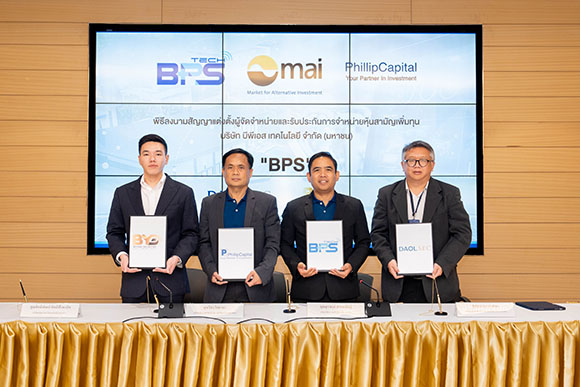 BPS เคาะราคา IPO 0.90 บาทต่อหุ้น เตรียมเสนอขาย 27-29 มีนาคมนี้ พร้อมลุย MAI 3 เม.ย. นี้ ชูจุดเด่นผู้นำนวัตกรรม ในฐานะหุ้น TECH ด้านอสังหาริมทรัพย์ ที่สร้างการเติบโตอย่างยั่งยืน
