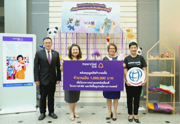 ธนาคารไทยพาณิชย์สนับสนุนมูลนิธิสร้างรอยยิ้มส่งเสริมสุขภาวะที่ดีแก่ผู้ป่วยเด็กที่มีภาวะปากแหว่งเพดานโหว่ พร้อมจัดกิจกรรมประดิษฐ์ ‘ตุ๊กตาปันสุข’ เพื่อผู้ป่วยเด็ก