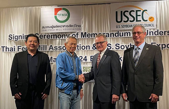 3986 TFMA USSEC01