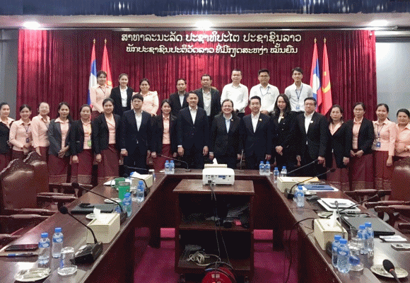 EXIM BANK จัดอบรมบุคลากรธนาคารแห่ง สปป.ลาว ด้านการบริหารความเสี่ยงทางการค้าระหว่างประเทศ