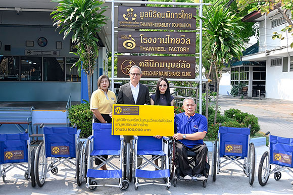 4115 Krungsri Foundation