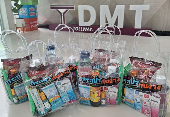 DMT แจกกระเป๋ากันง่วง