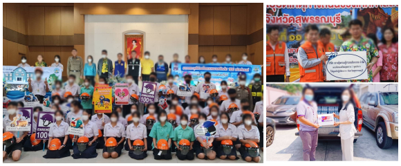 4186 RVP มอบหมวกสงกรานต์