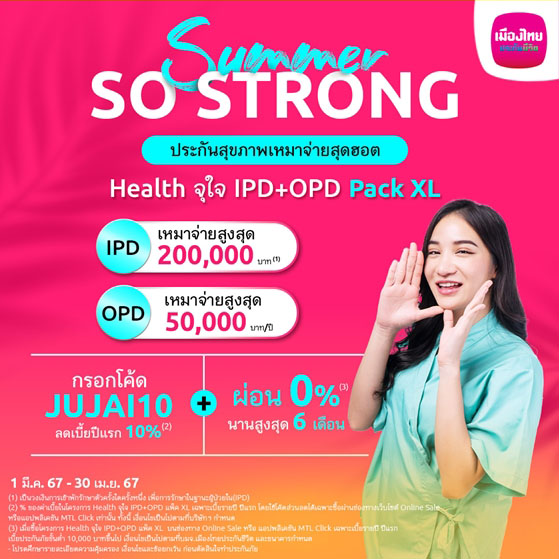 4209 MTL generic IPDOPD XL