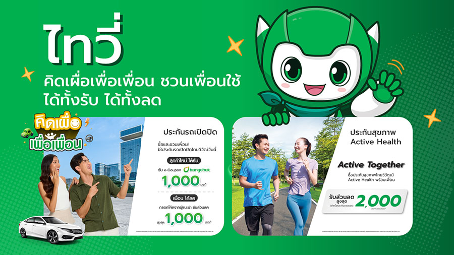 4270 TVI Mascot02