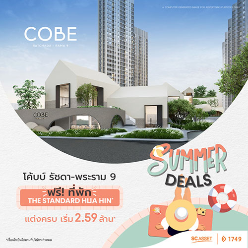 4508 SC COBE