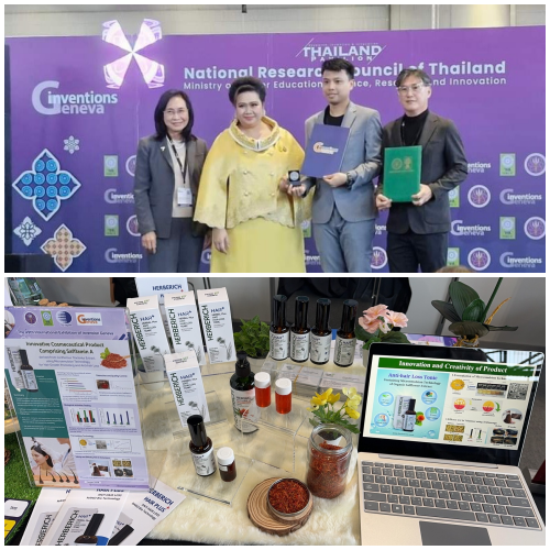 4646 นาโนแฮร์โทนิคจากดอกคำฝอย