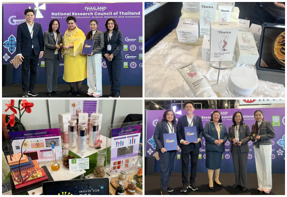 4646 เจลลิ่งลดรอยแตกลายจากแพะ เซรั่มสารสกัดเห็ด