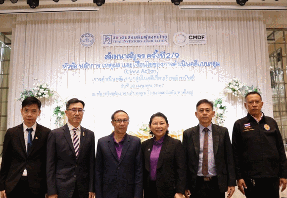 4650 TIA หาดใหญ่