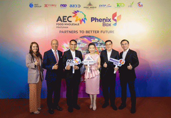 AWC เผยโฉม Food Lounge ภายใน ‘AEC FOOD WHOLESALE PRATUNAM’ เตรียมมอบประสบการณ์อาหารยิ่งใหญ่ระดับโลก ตอบโจทย์ทุกไลฟ์สไตล์ด้วยพื้นที่ใช้งานหลากหลาย ผสานสุดยอดความอร่อยจาก 200 ร้านดัง พร้อมเปิดให้บริการ 26 มิถุนายน 2567 นี้