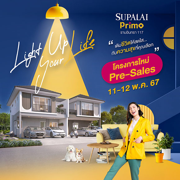 5172 Supalai Primo รามอินทรา117