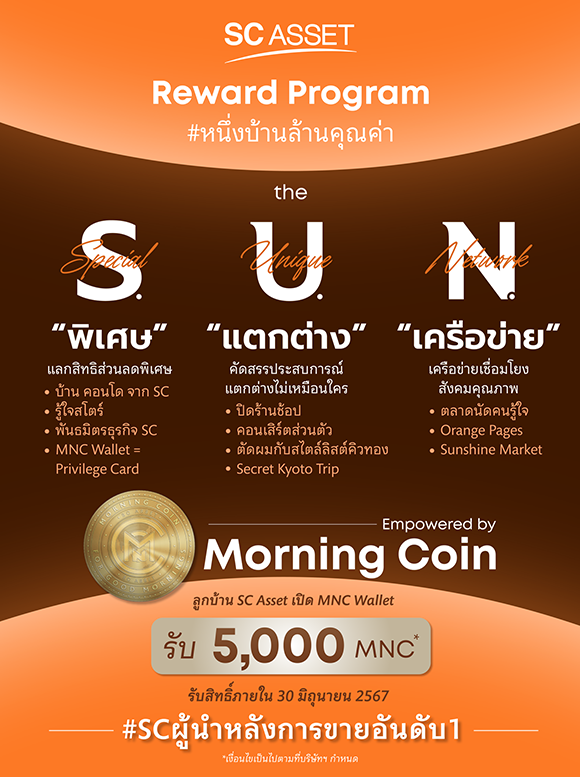 5175 SCAsset SUN01