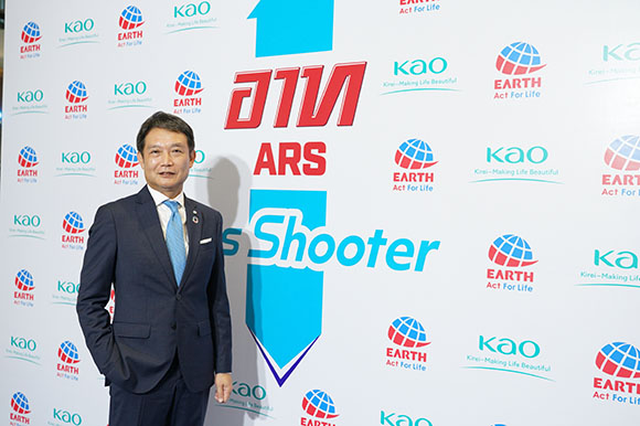 5192 KaoTH ยูจิ ชิมิซึ