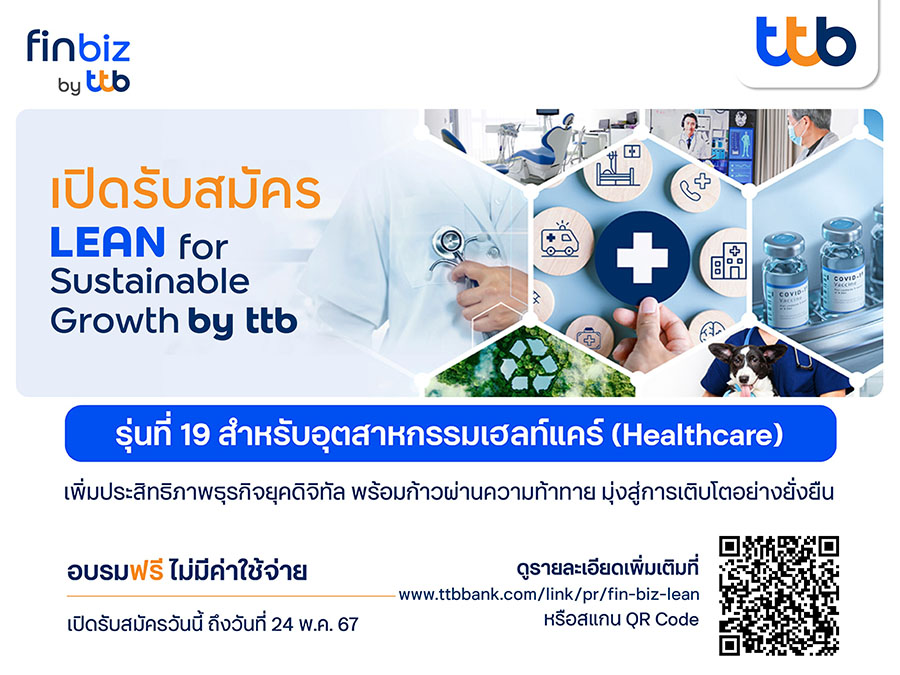 5200 finbiz Healthcare