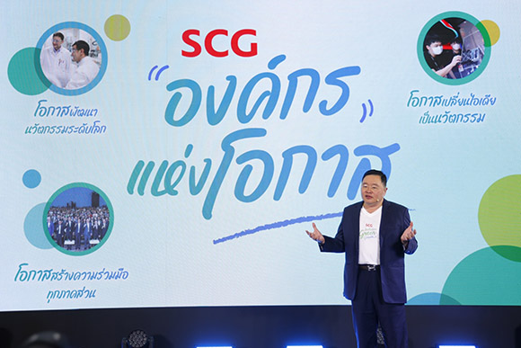 5227 SCG ธรรมศักดิ์ เศรษฐอุดม