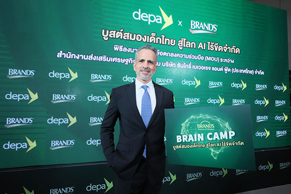 5298 Brands โอเมอร์ มาลิค