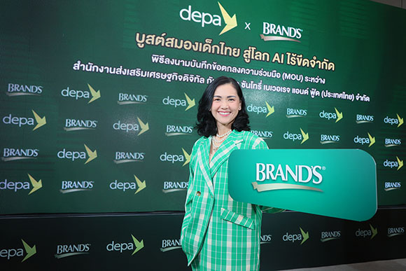 5298 Brands จตุรพร ธนาพรสังสุทธิ์