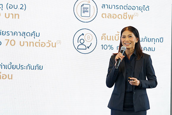 5341 AAGI นภา ตรีรัตนาวงศ์