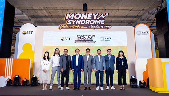 5390 CMDF MONEY SYNDROME
