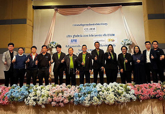 CFARM ลุย ควง APM BYD ให้ข้อมูลนักลงทุน จ.เชียงใหม่ เป็นจังหวัดที่ 4