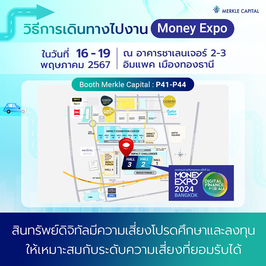 5451 Merkle MoneyExpo02