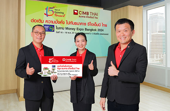 5460 CIMBT MoneyExpo