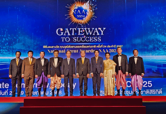 เอไอเอ ประเทศไทย ครองอันดับ 1 รางวัลคุณวุฒิตัวแทนยอดเยี่ยมแห่งชาติ (National Agent Awards) ครั้งที่ 24 ประจำปี 2567