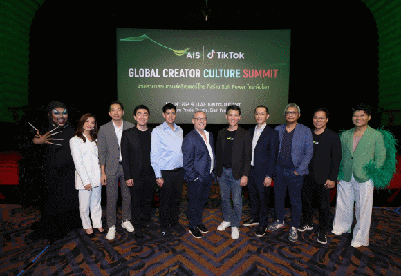 5471 AIS Global Creator