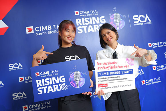 5500 CIMB Rising Start02