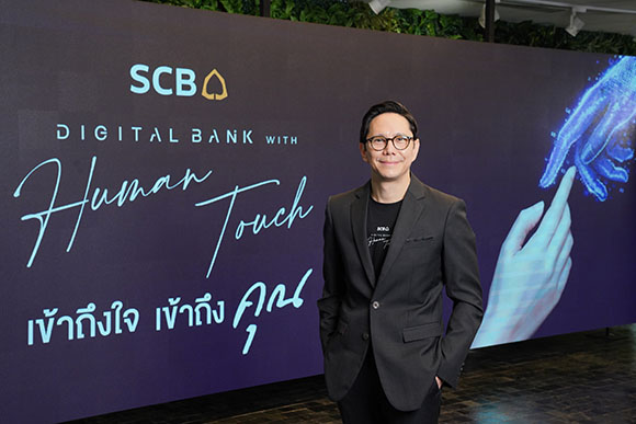 5621 SCB AI First Bank01