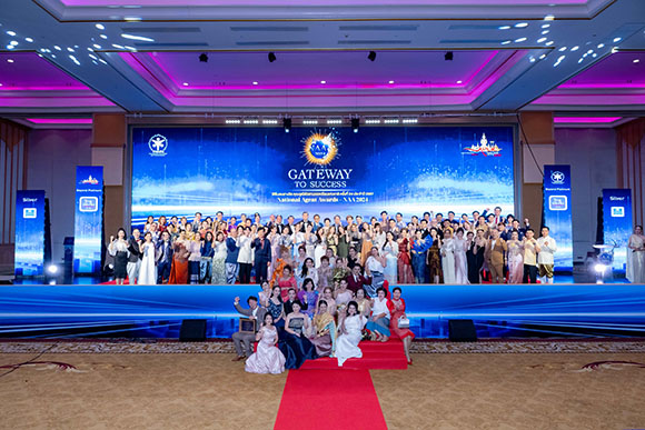 THAIFA จัดงานมอบรางวัลคุณวุฒิตัวแทนยอดเยี่ยมแห่งชาติครั้งที่ 24 ประจำปี 2567