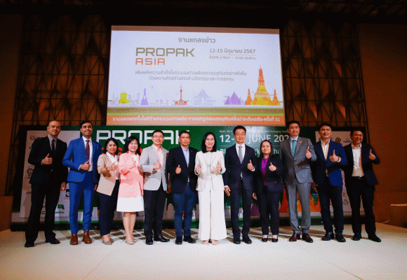 5746 วว Propak