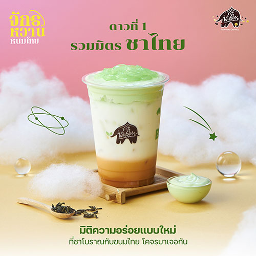 5820 Punthai Sweetiverse02