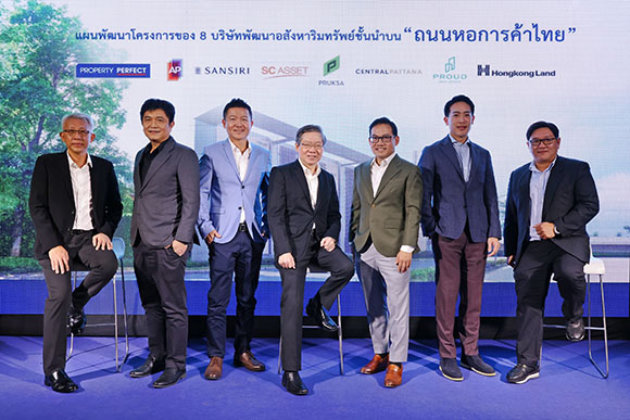 8 อสังหาฯ บูมทำเล ‘ถนนหอการค้าไทย’ กางแผนพัฒนาโครงการ รวม 1,300 ไร่ มูลค่า 50,000 ล้านบาท
