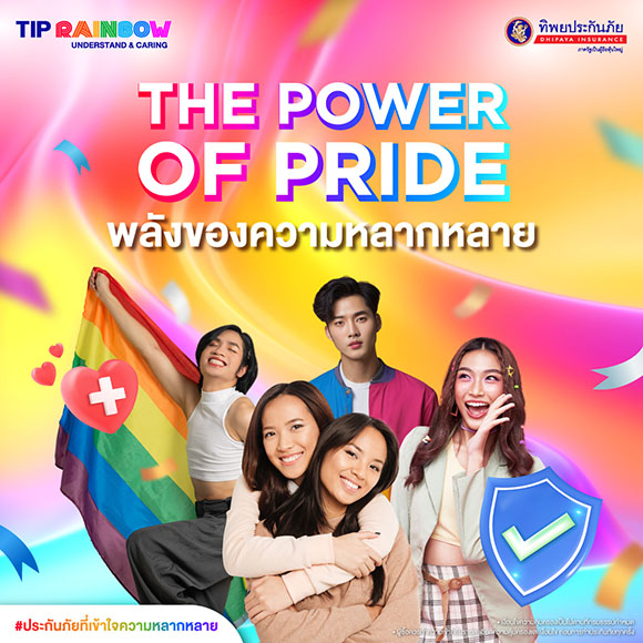 5863 Tip01