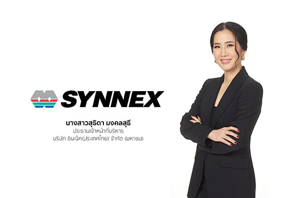 6085 SYNEX Sutida