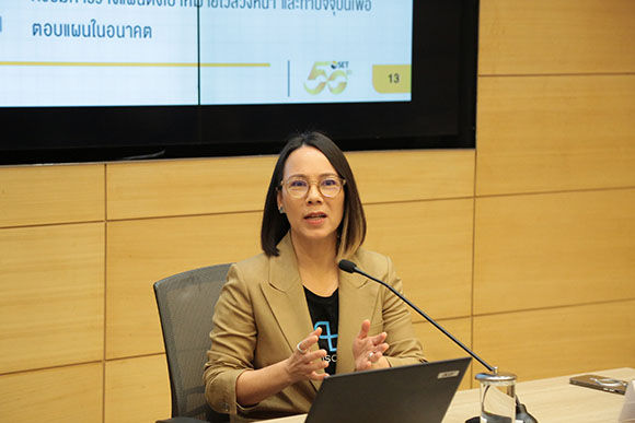 6089 Tellscore สุวิตา จรัญวงศ์