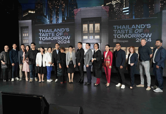 อว. - บพข. ร่วมกับหน่วยงานพันธมิตร เตรียมสร้างปรากฏการณ์ใหม่บนเวทีระดับโลกยกทัพนำเสนอเทคโนโลยีอาหารผ่านสื่อสร้างสรรค์ผสมผสานเสน่ห์ความเป็นไทยภายใต้ธีม ‘Thailand’s Taste of Tomorrow: Fostering the Future of Food, Faith and Flavours’ ในงาน London Tech Week 