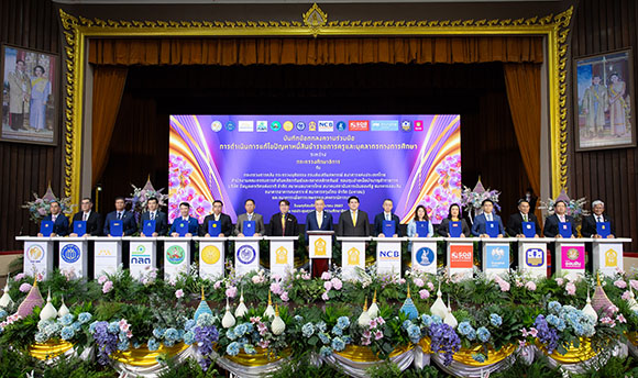 ‘กรุงไทย’ จับมือ ‘กระทรวงศึกษาธิการ’ เดินหน้าแก้หนี้ข้าราชการในสังกัด ผ่าน ‘สินเชื่อรวมหนี้ข้าราชการยั่งยืน’
