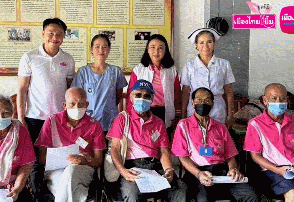 มูลนิธิเมืองไทยยิ้มและเมืองไทยประกันชีวิต พร้อมด้วย โรงพยาบาลจักษุบ้านแพ้ว ร่วมสร้างโอกาสในการมองเห็น ให้แก่ผู้สูงอายุบ้านพักคนชราบุรีรัมย์ กรมกิจการผู้สูงอายุในโครงการ ‘แสงแก้ว’ การผ่าตัดต้อกระจกเพื่อผู้สูงอายุที่ขาดแคลน