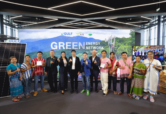 GULF – AIS – สวพส. ผนึกกำลังสร้างโอกาสยกระดับคุณภาพชีวิตให้ชุมชนห่างไกล สู่การเติบโตร่วมกันอย่างยั่งยืน ‘Green Energy Green Network for THAIs’ พลังงานสะอาดเชื่อมเครือข่ายเพื่อคนไทย