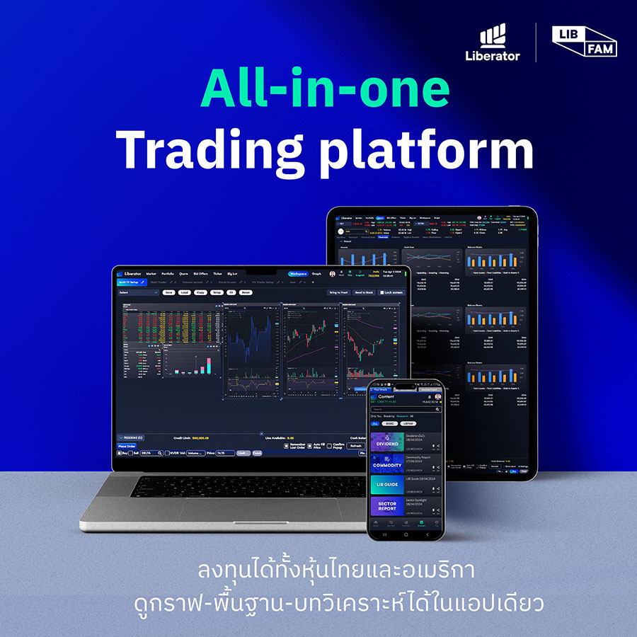 6312 LIB trading platform