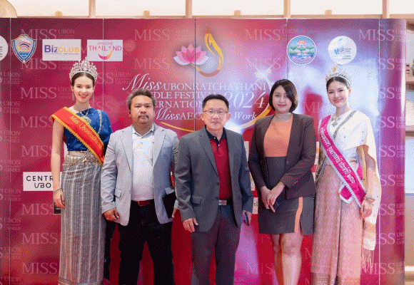 ร่วมสืบสานประเพณีใหญ่ พร้อมเป็นผู้สนับสนุนหลักการประกวดนางงามเทียนพรรษา อุบลราชธานี ประจำปี 2567